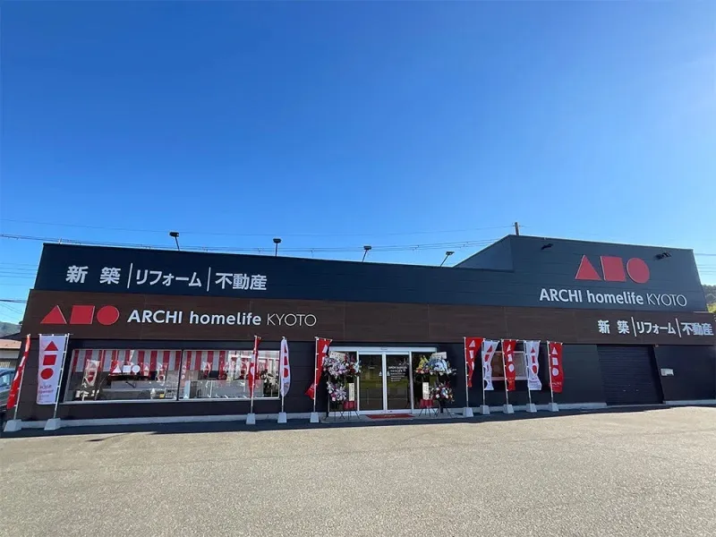 ホームライフ与謝宮津展示場の外観